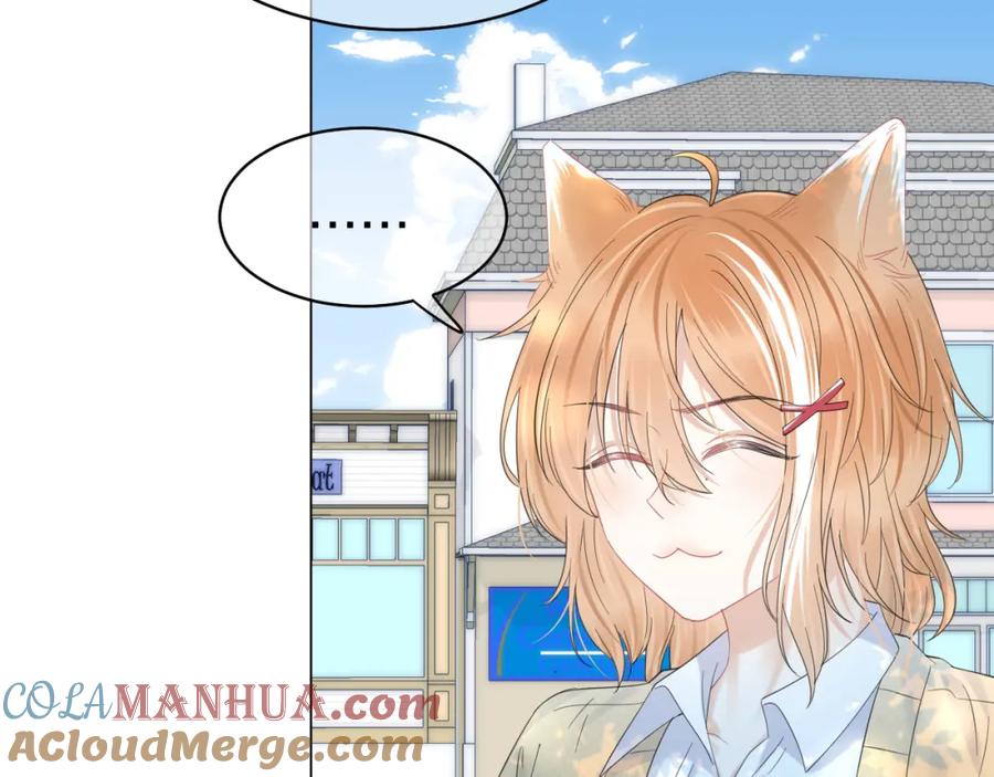 一口吃个兔 第31话 你能轻点嘛 第89页