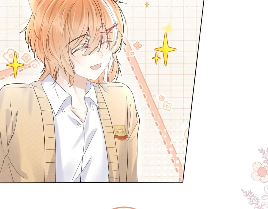 一口吃个兔 第31话 你能轻点嘛 第39页