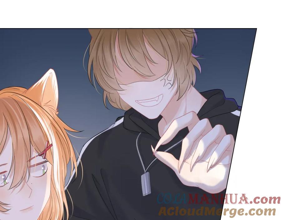 一口吃个兔 第31话 你能轻点嘛 第53页