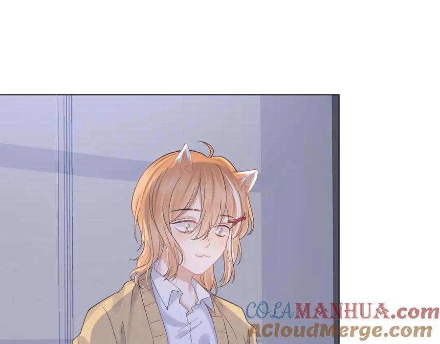 一口吃个兔 第31话 你能轻点嘛 第57页