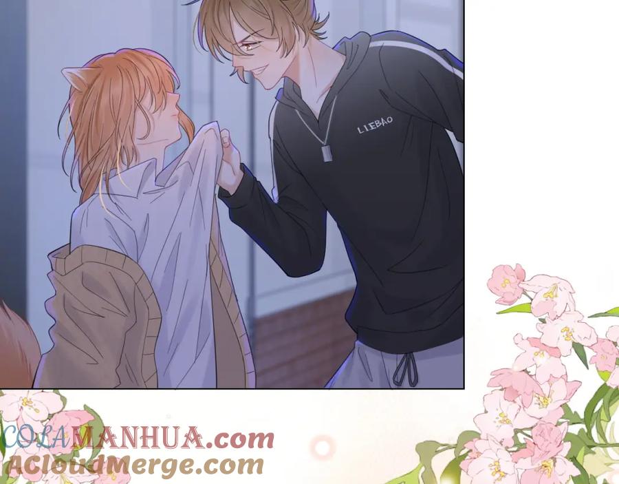 一口吃个兔 第31话 你能轻点嘛 第33页