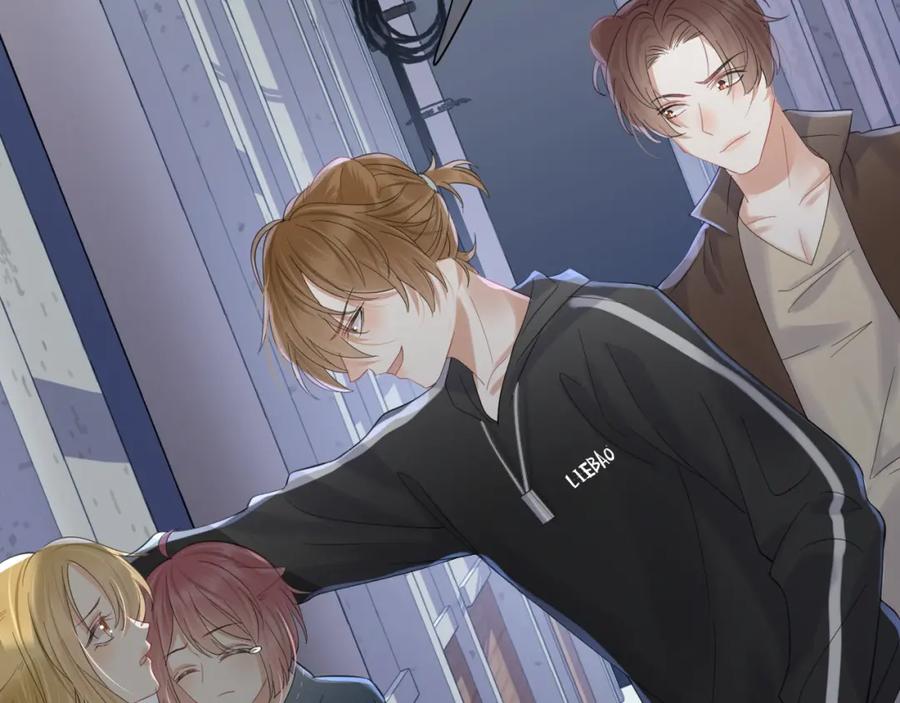一口吃个兔 第31话 你能轻点嘛 第19页