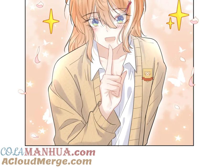 一口吃个兔 第31话 你能轻点嘛 第41页