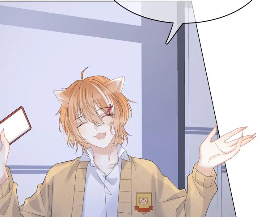 一口吃个兔 第31话 你能轻点嘛 第64页