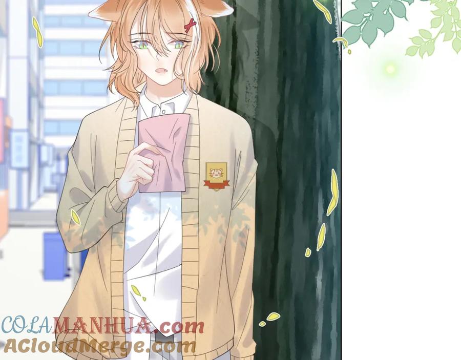 一口吃个兔 第31话 你能轻点嘛 第9页