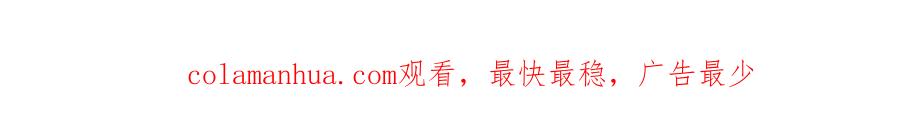 一口吃个兔 第31话 你能轻点嘛 第101页