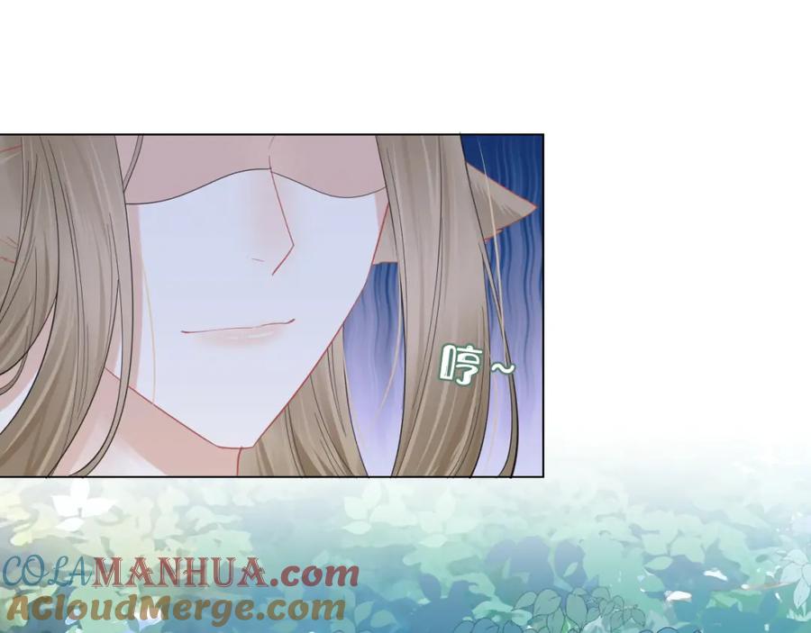 一口吃个兔 第31话 你能轻点嘛 第85页