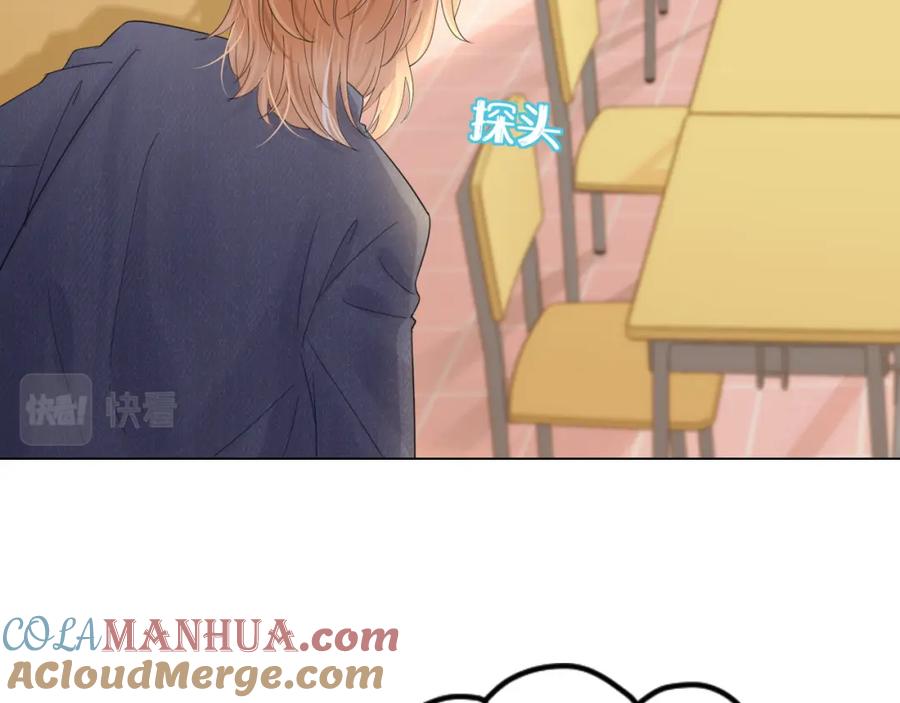 一口吃个兔 第32话 小猫行动中 第28页