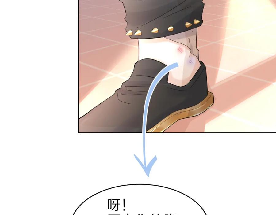 一口吃个兔 第32话 小猫行动中 第44页