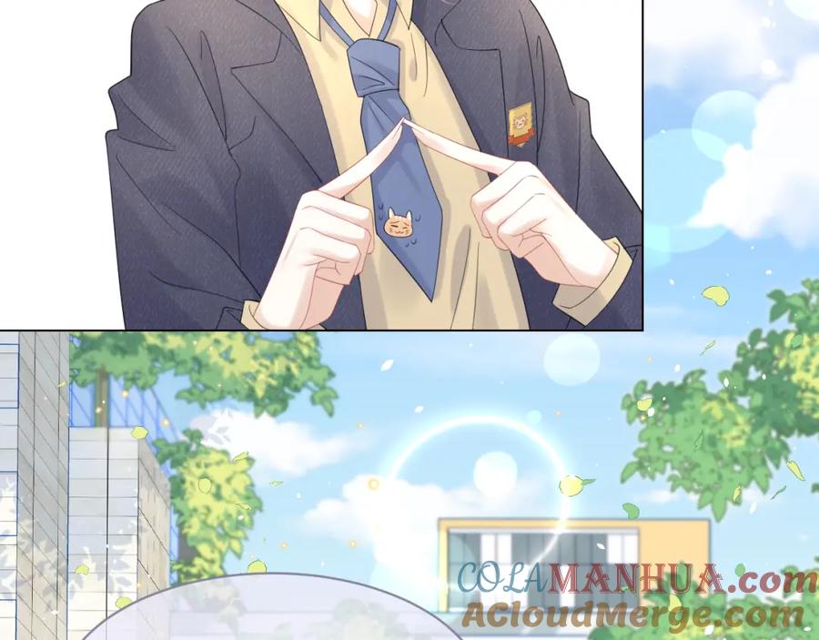 一口吃个兔 第33话 这个小兔子有点不一样 第9页