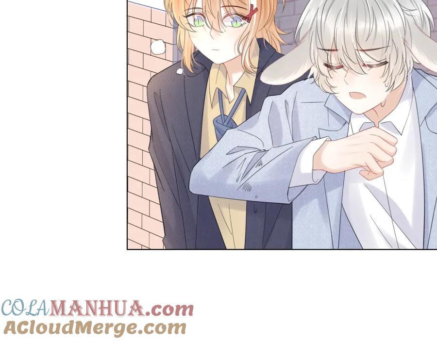 一口吃个兔 第33话 这个小兔子有点不一样 第49页