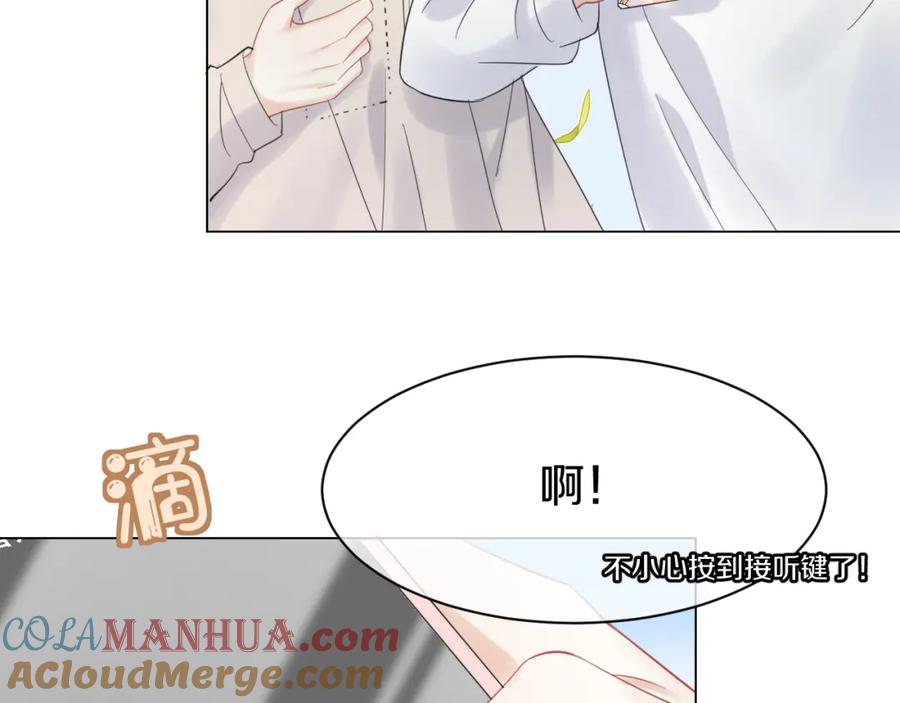 一口吃个兔 第33话 这个小兔子有点不一样 第37页