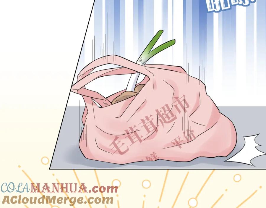 一口吃个兔 第33话 这个小兔子有点不一样 第21页