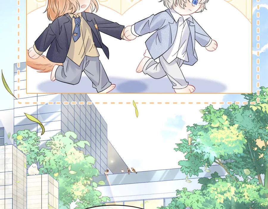 一口吃个兔 第33话 这个小兔子有点不一样 第28页