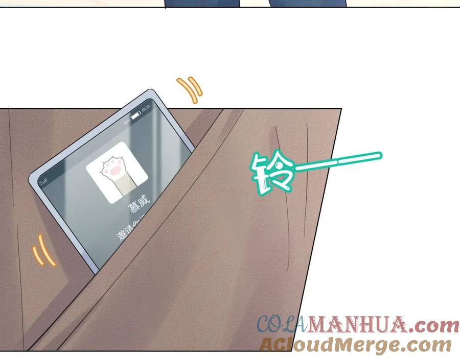 一口吃个兔 第34话 命中注定 第25页