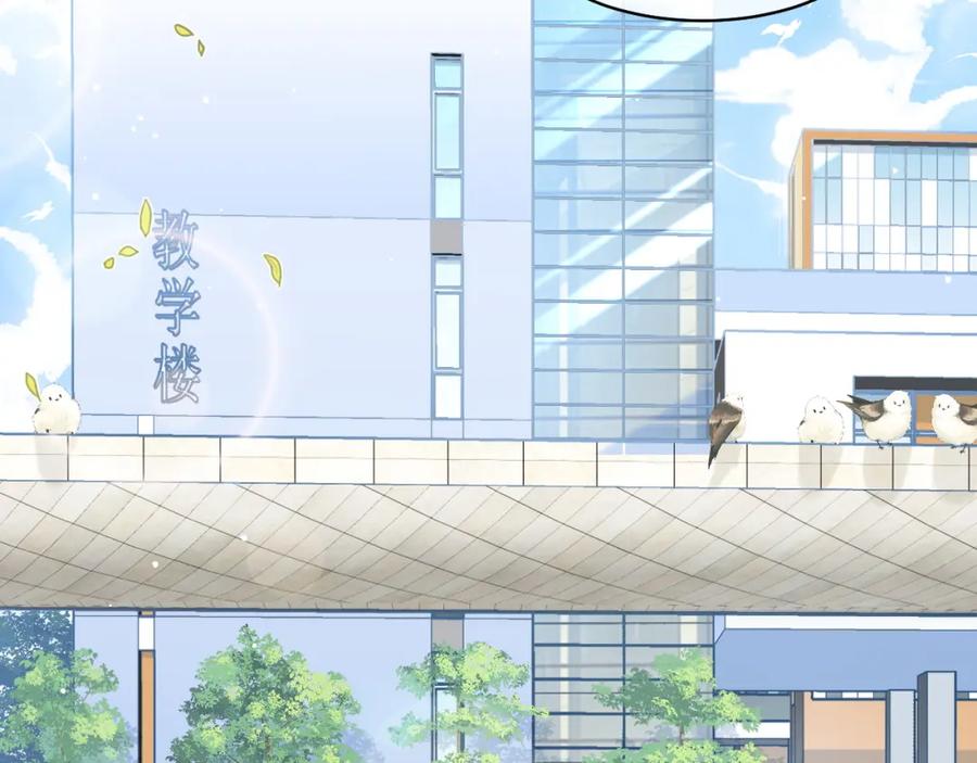 一口吃个兔 第34话 命中注定 第48页