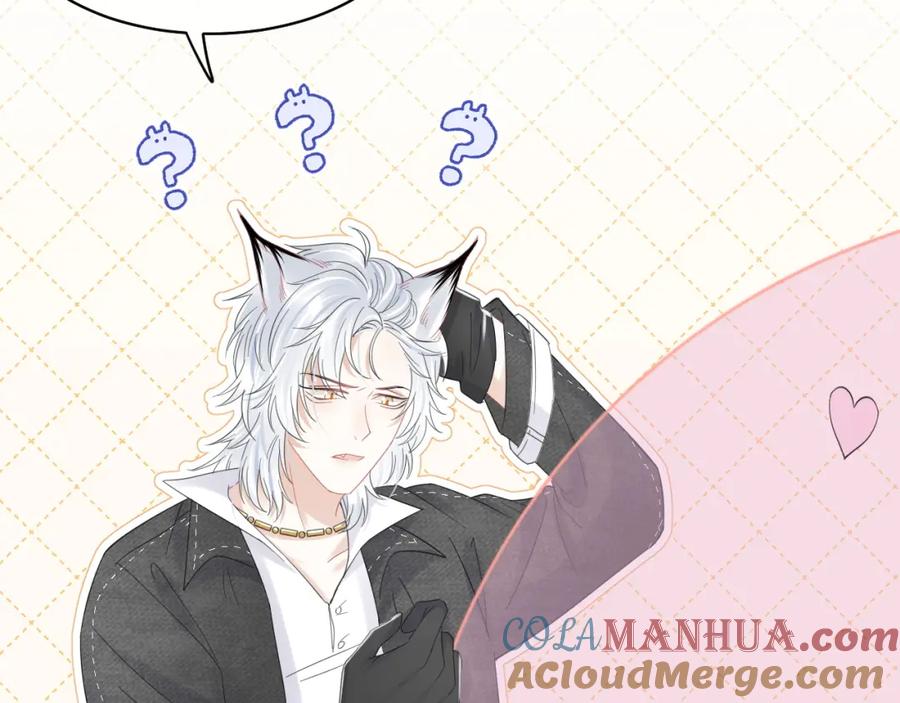 一口吃个兔 第34话 命中注定 第105页