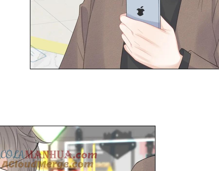 一口吃个兔 第34话 命中注定 第17页
