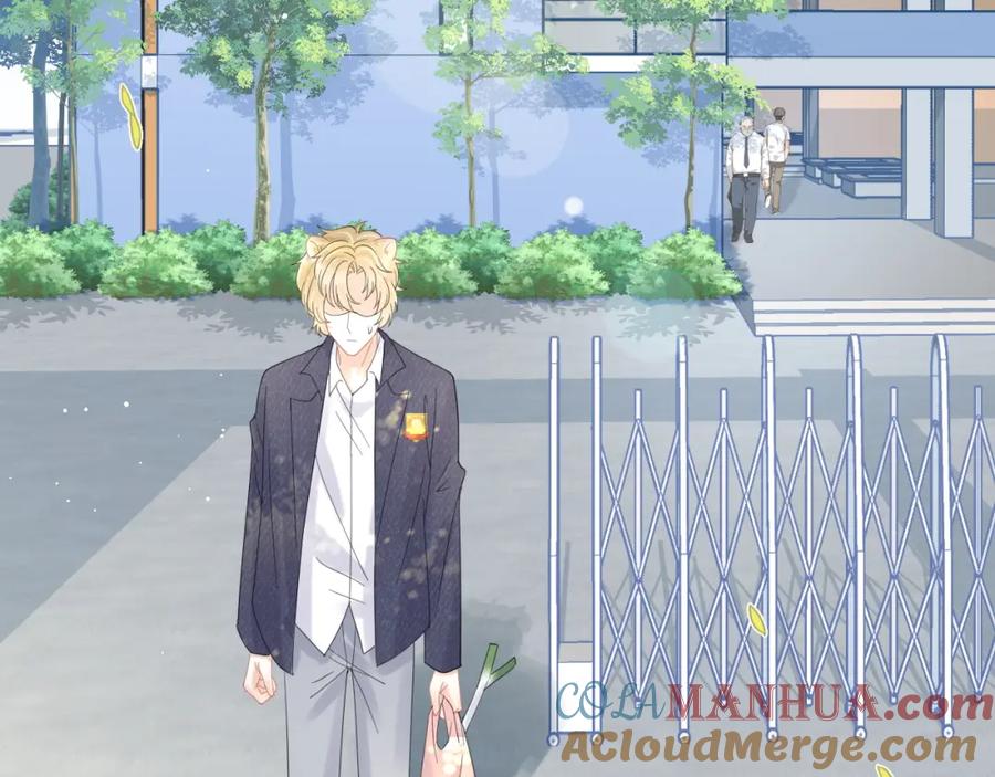 一口吃个兔 第34话 命中注定 第49页