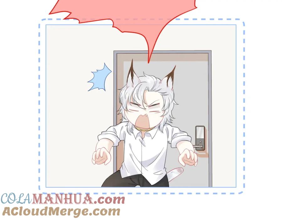 一口吃个兔 第35话 奇怪的症状 第73页