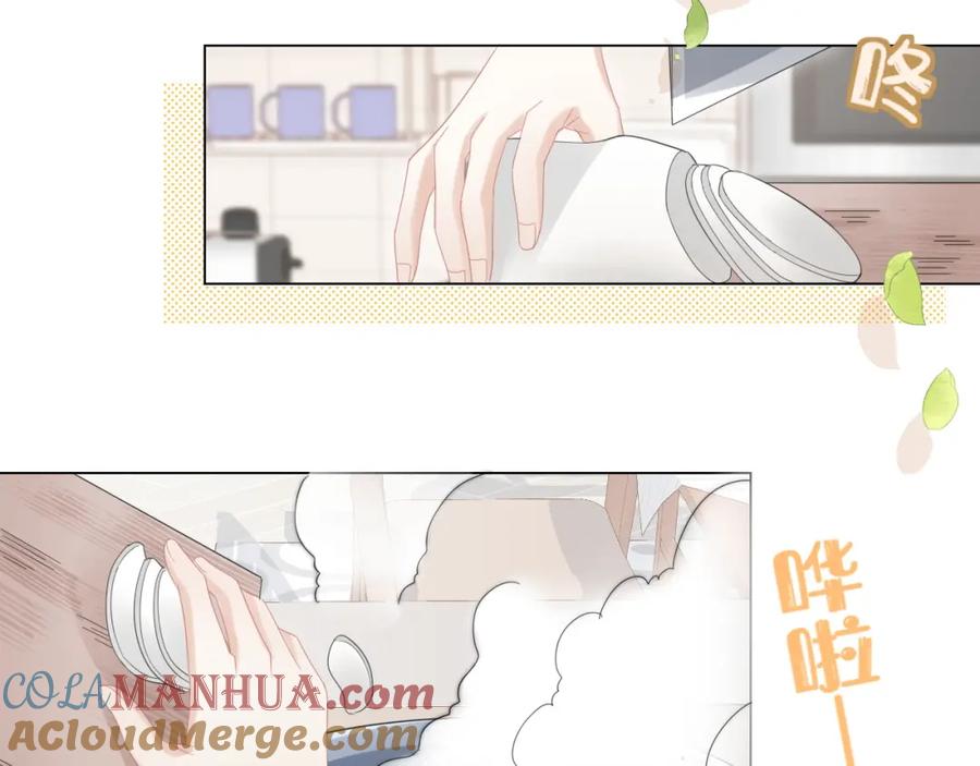 一口吃个兔 第35话 奇怪的症状 第28页