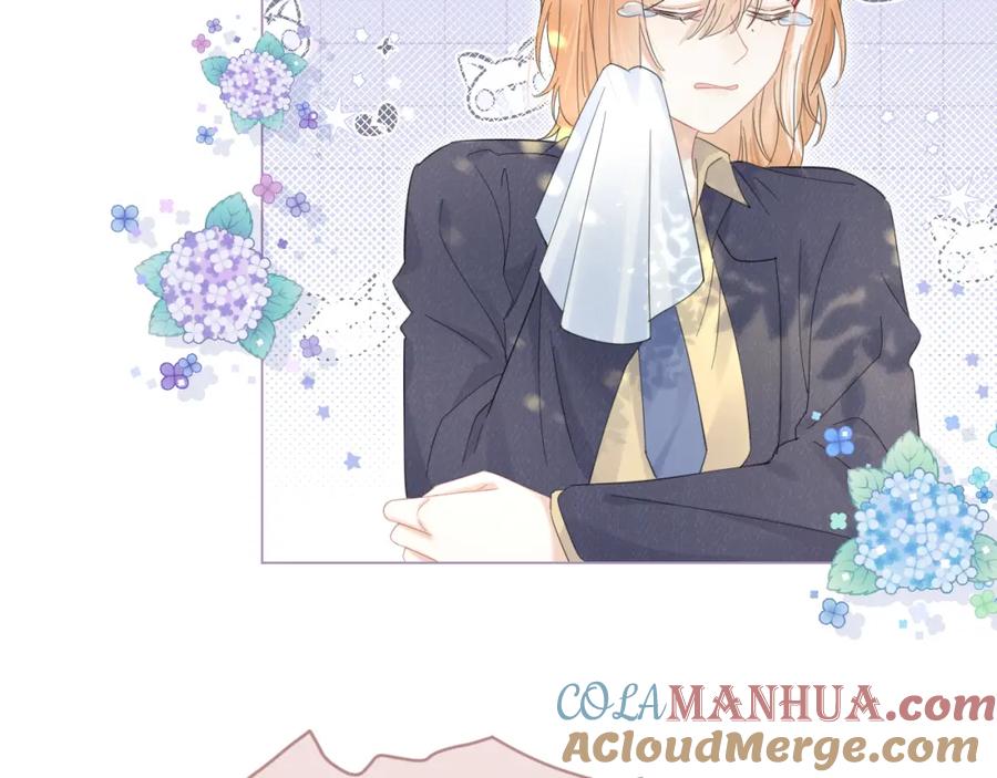 一口吃个兔 第35话 奇怪的症状 第7页
