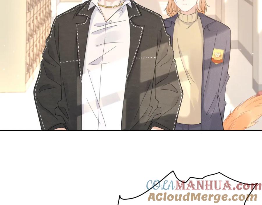 一口吃个兔 第35话 奇怪的症状 第76页