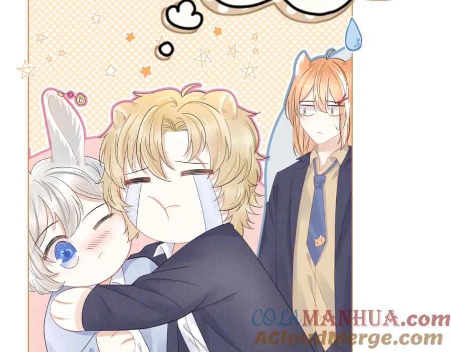 一口吃个兔 第35话 奇怪的症状 第13页