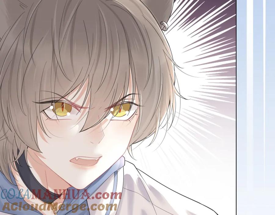 一口吃个兔 第36话 盲点 第94页
