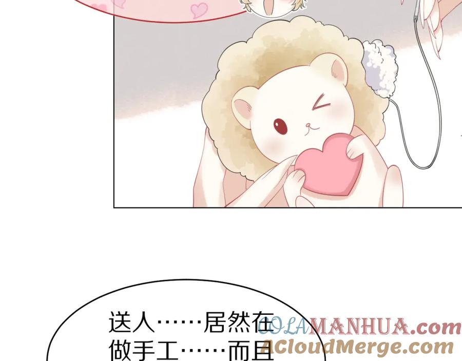 一口吃个兔 第36话 盲点 第10页