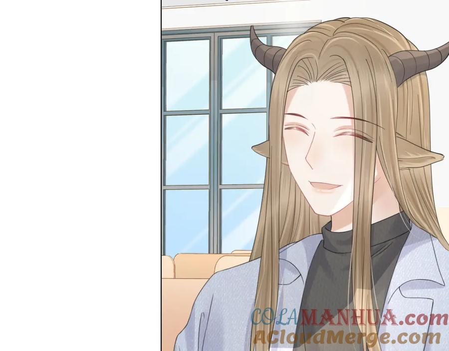一口吃个兔 第36话 盲点 第43页