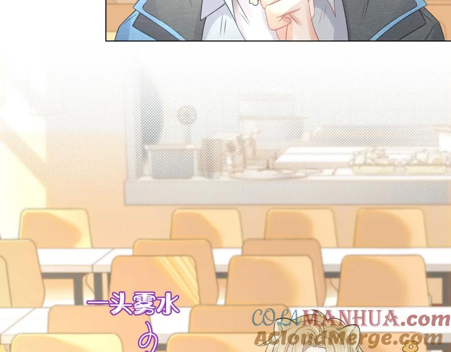 一口吃个兔 第36话 盲点 第40页