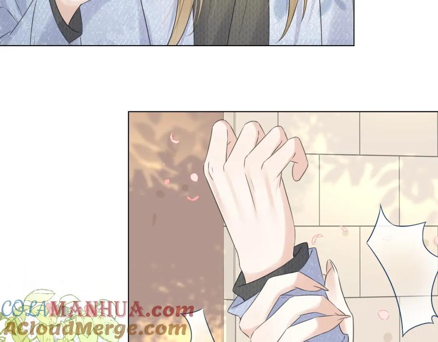 一口吃个兔 第36话 盲点 第85页