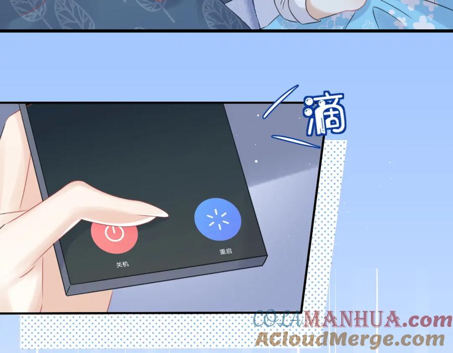一口吃个兔 第37话 这个猞猁好烦人 第73页