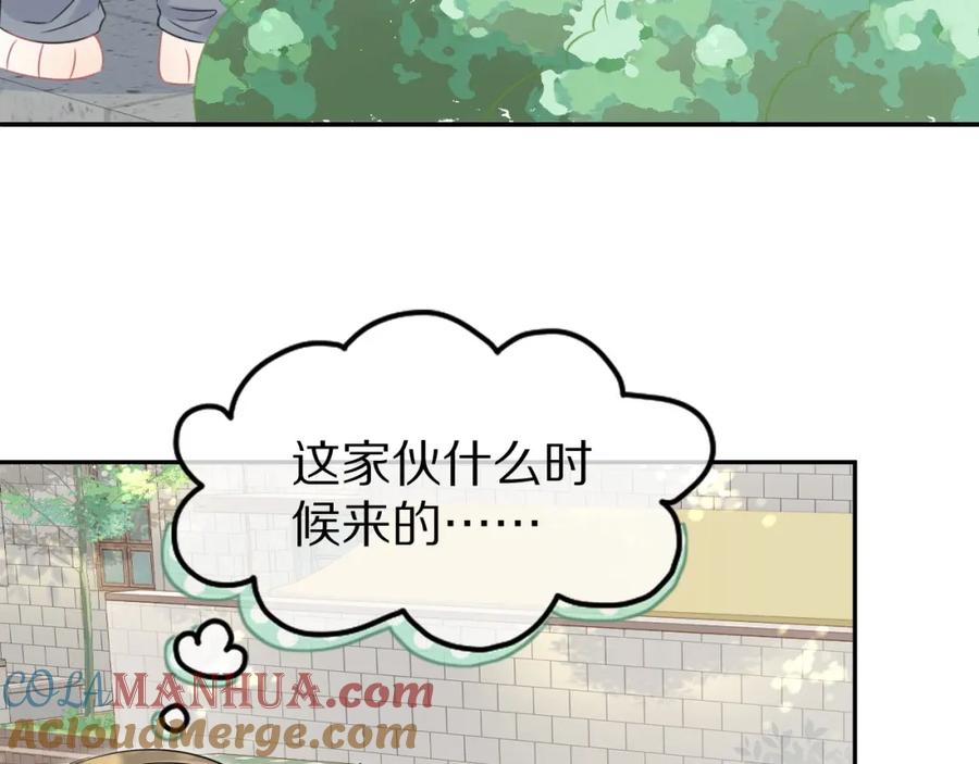 一口吃个兔 第37话 这个猞猁好烦人 第21页