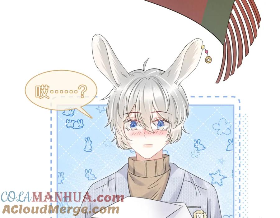 一口吃个兔 第37话 这个猞猁好烦人 第53页