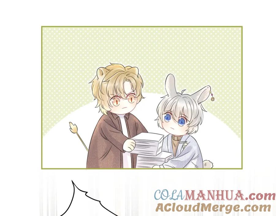 一口吃个兔 第37话 这个猞猁好烦人 第49页