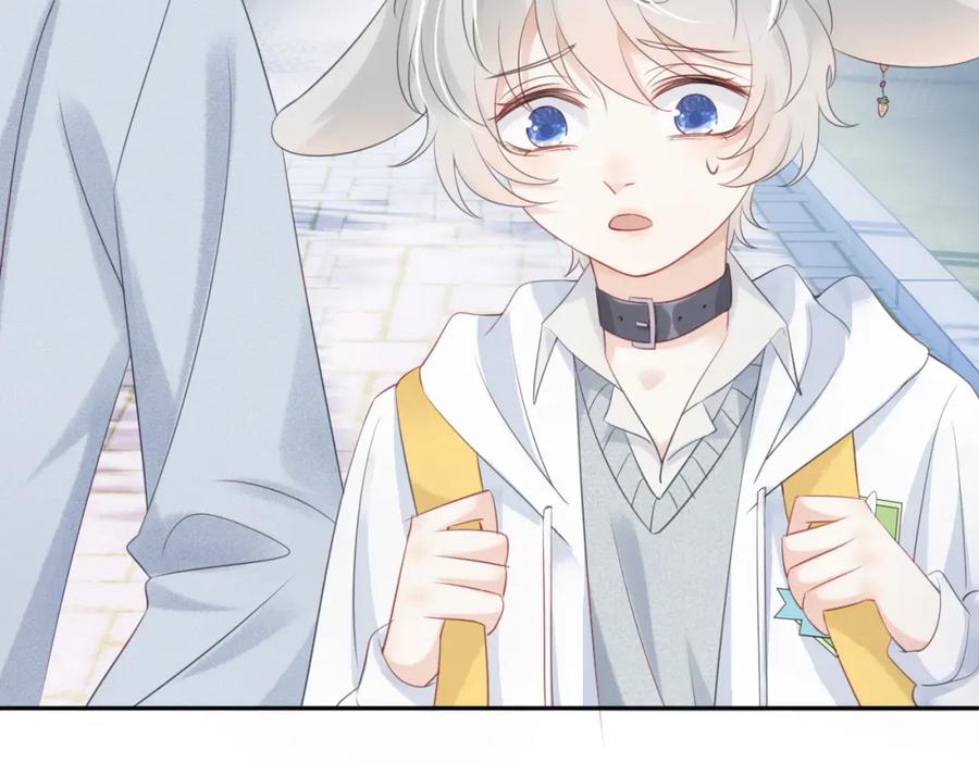 一口吃个兔 第2话 他就是想要吃了我！ 第28页
