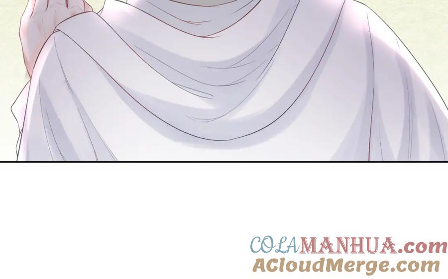 一口吃个兔 第2话 他就是想要吃了我！ 第105页