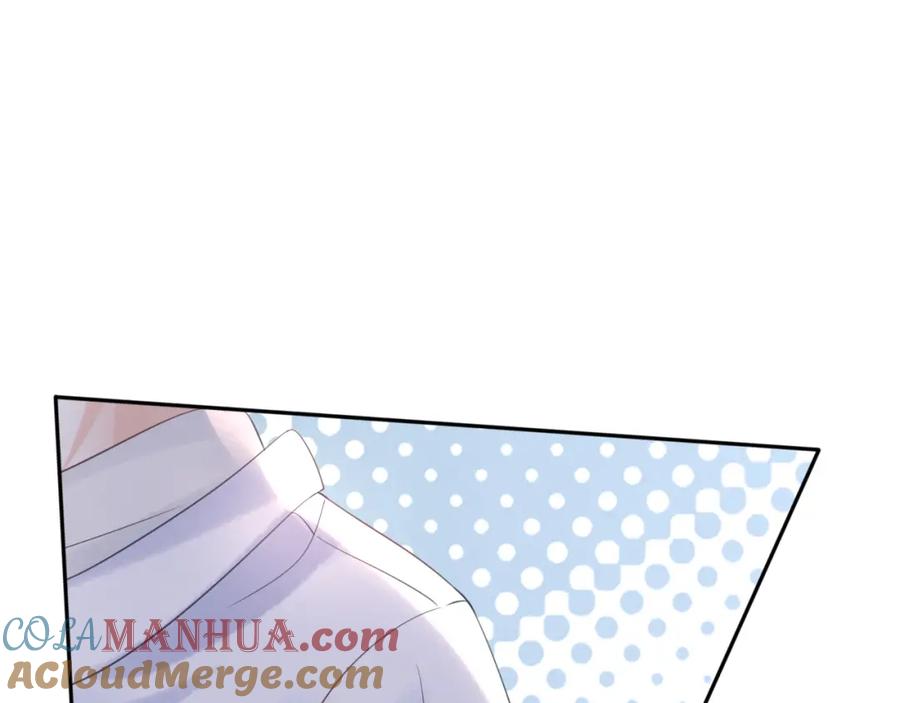 一口吃个兔 第2话 他就是想要吃了我！ 第41页
