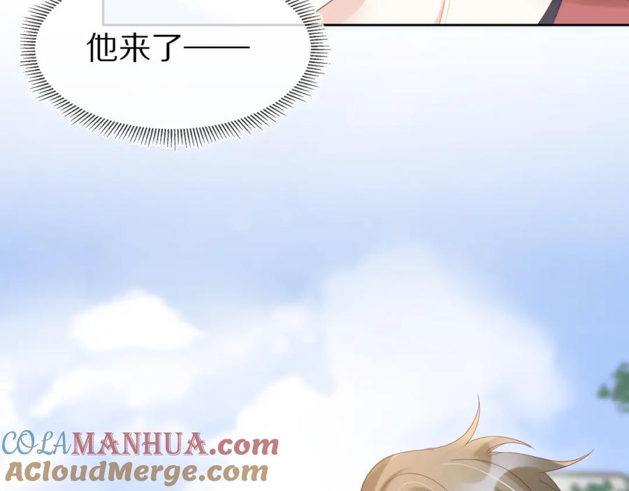 一口吃个兔 第2话 他就是想要吃了我！ 第109页