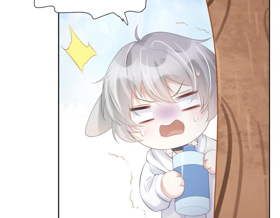一口吃个兔 第2话 他就是想要吃了我！ 第99页