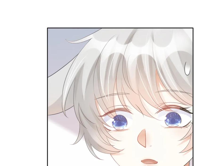 一口吃个兔 第2话 他就是想要吃了我！ 第52页