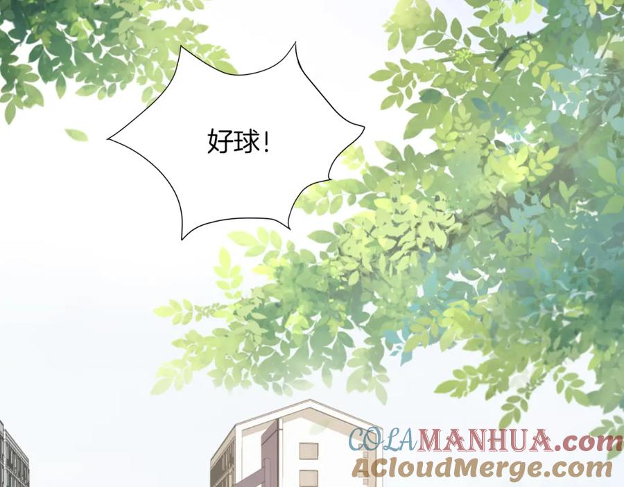 一口吃个兔 第2话 他就是想要吃了我！ 第65页