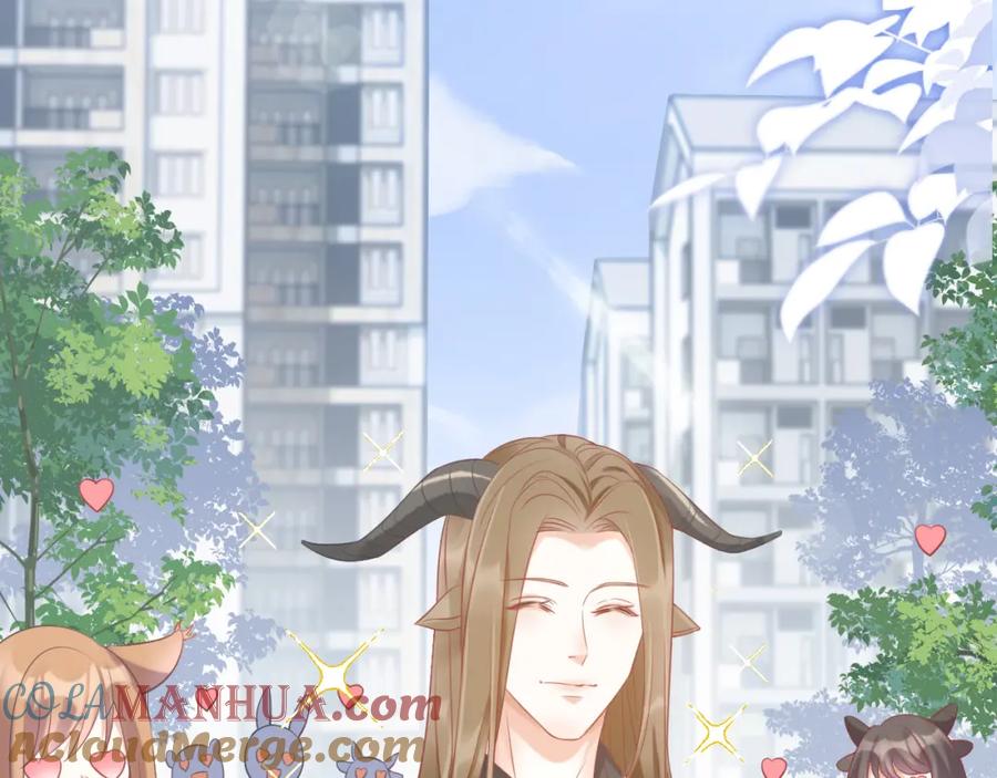 一口吃个兔 第2话 他就是想要吃了我！ 第9页