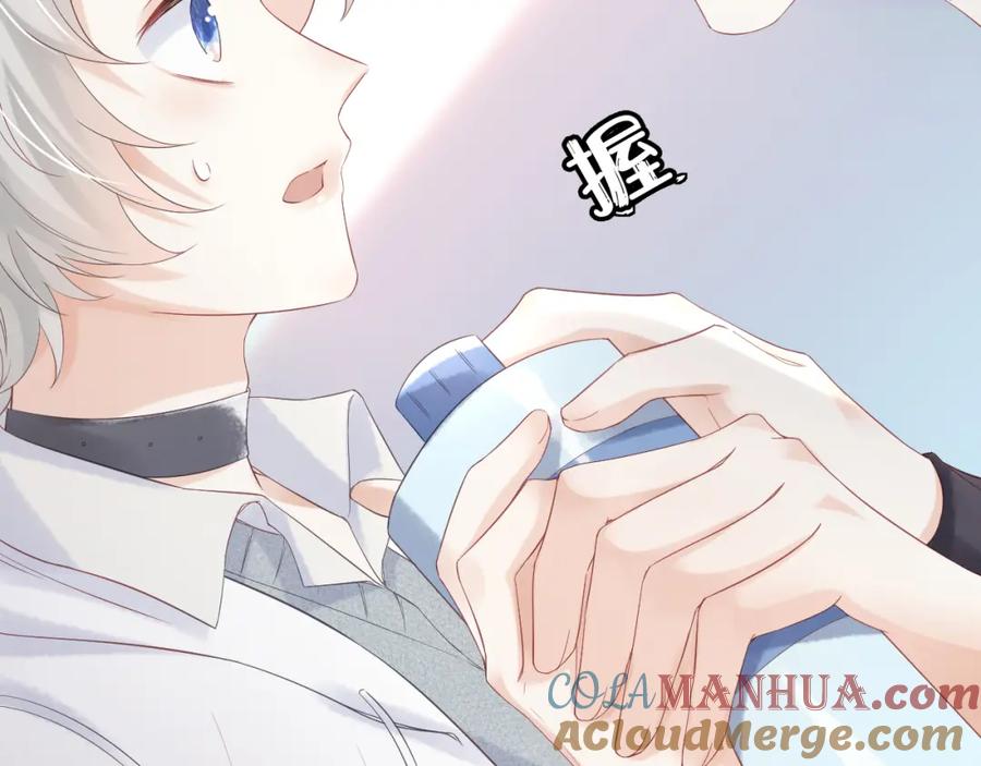 一口吃个兔 第2话 他就是想要吃了我！ 第121页
