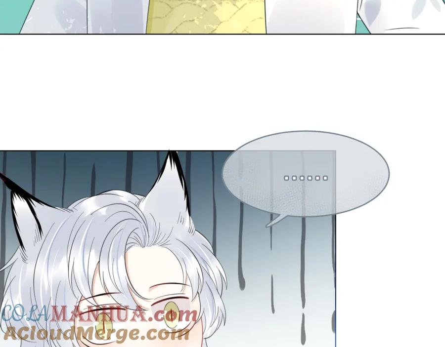 一口吃个兔 第38话 帮你出气！ 第101页
