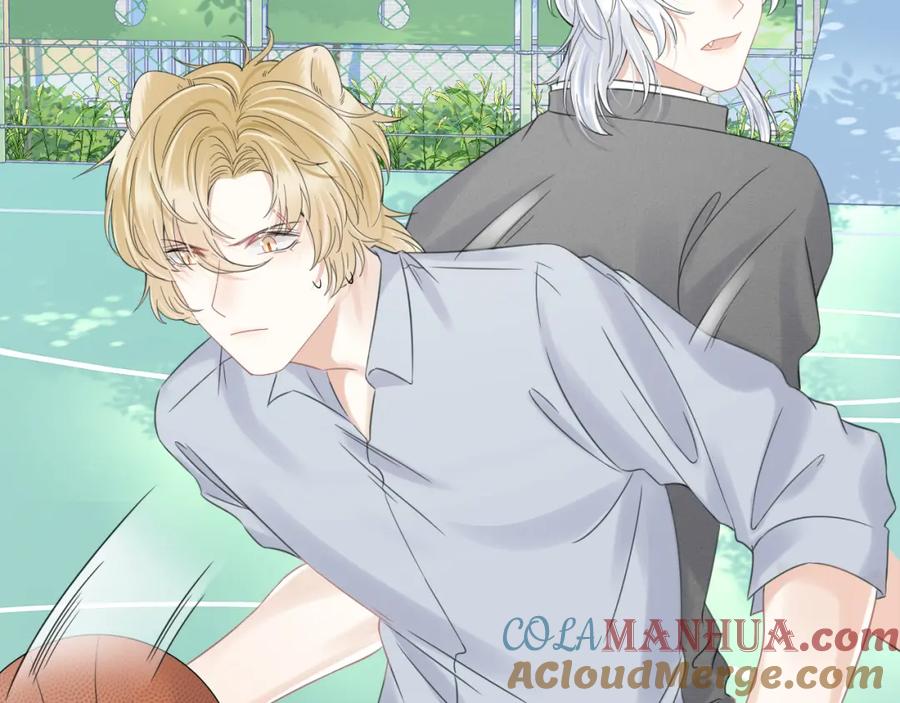 一口吃个兔 第38话 帮你出气！ 第45页