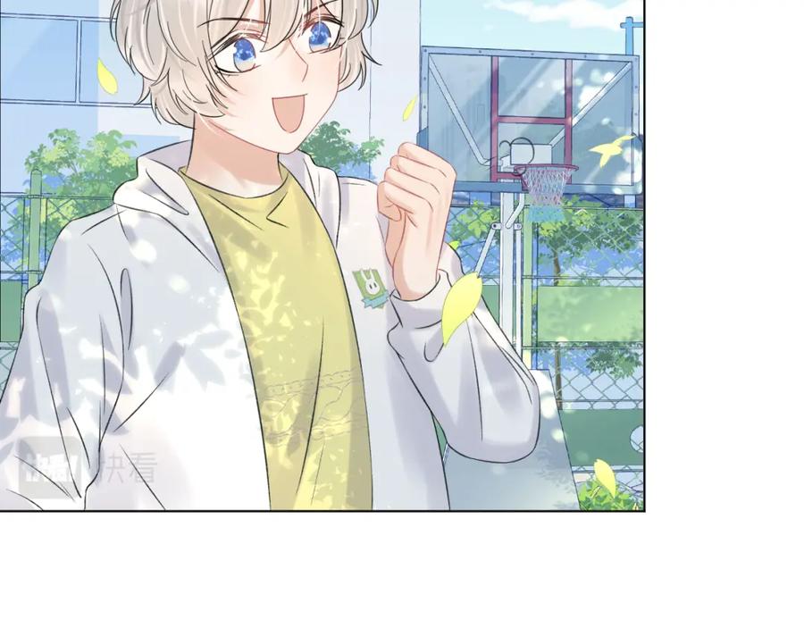 一口吃个兔 第38话 帮你出气！ 第32页