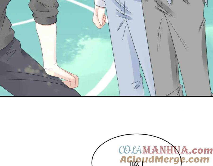 一口吃个兔 第38话 帮你出气！ 第97页